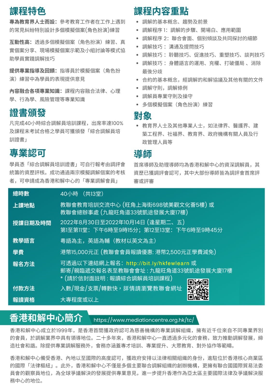20220809 NEW