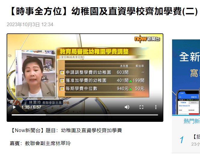 林翠玲2