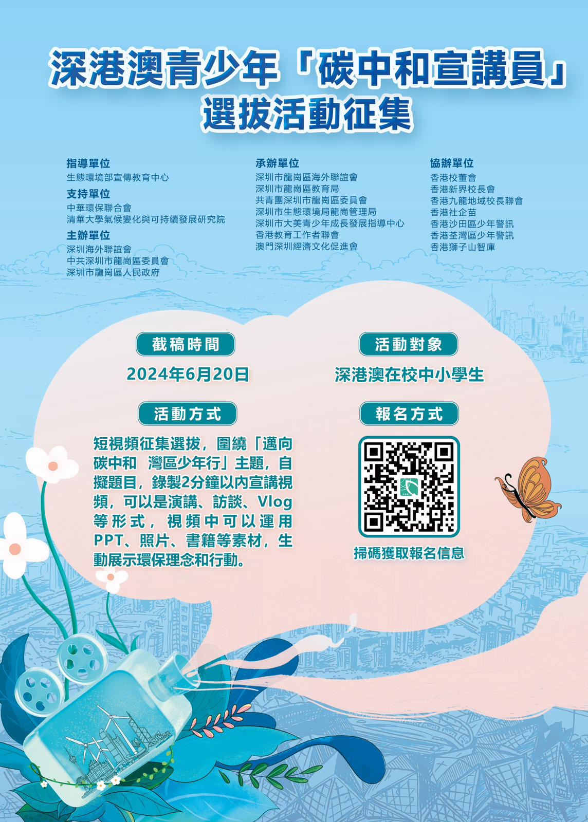 WhatsApp Image 2024 02 06 at 11.42.23
