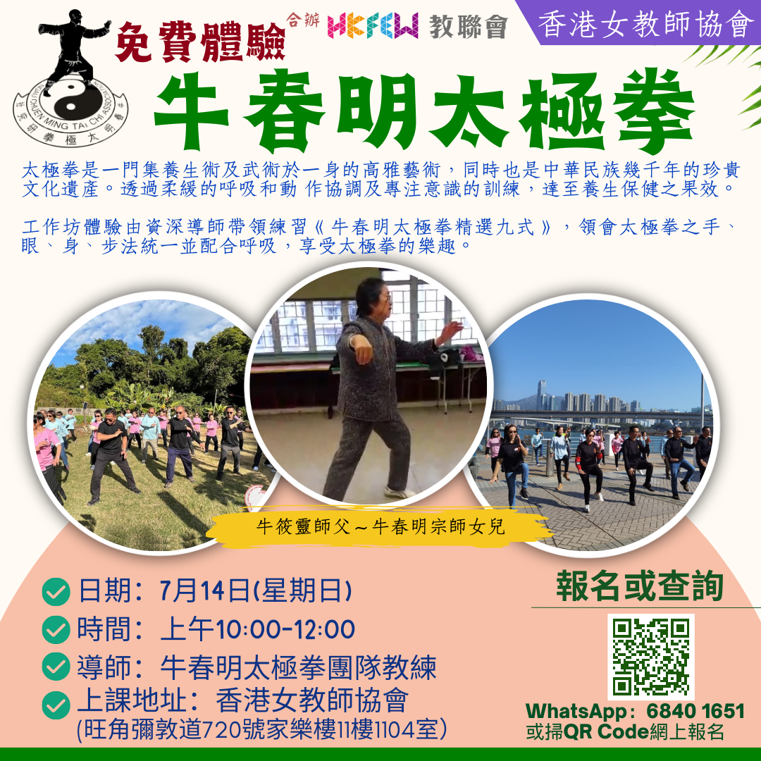 WhatsApp Image 2023 10 25 at 2.21.27 PM