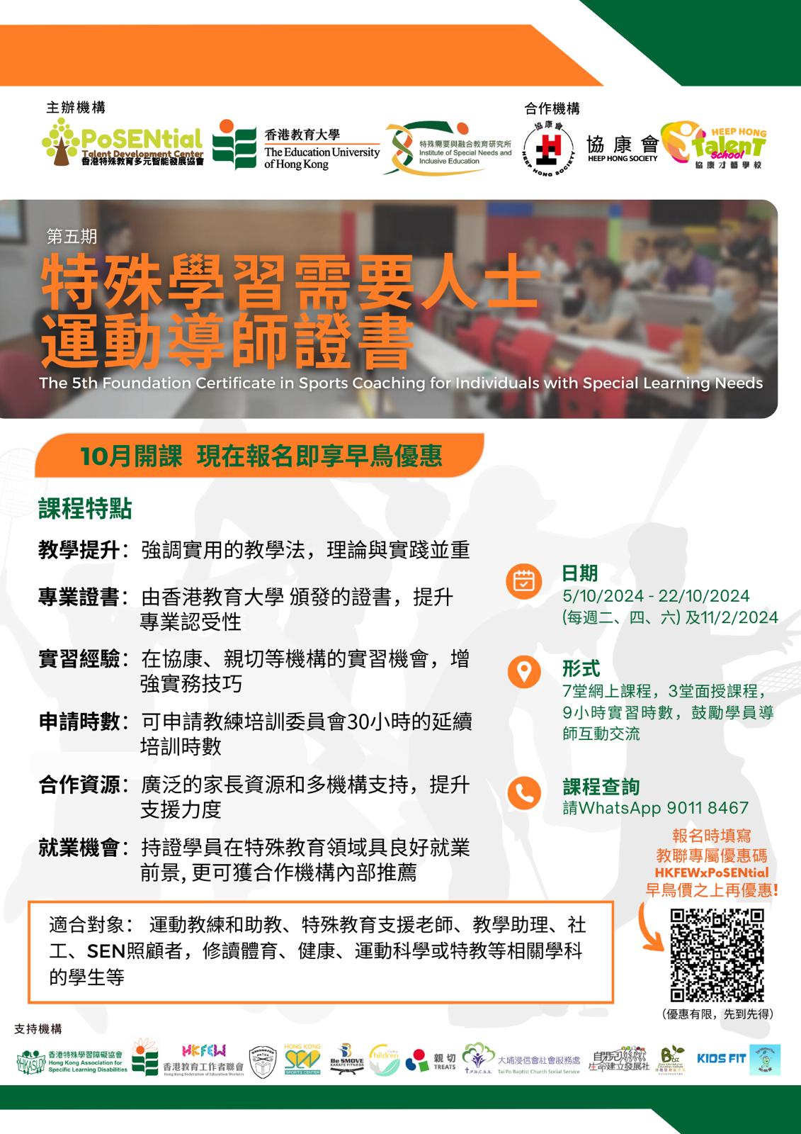 WhatsApp 圖片2024 08 2111.13.26 504b46bf