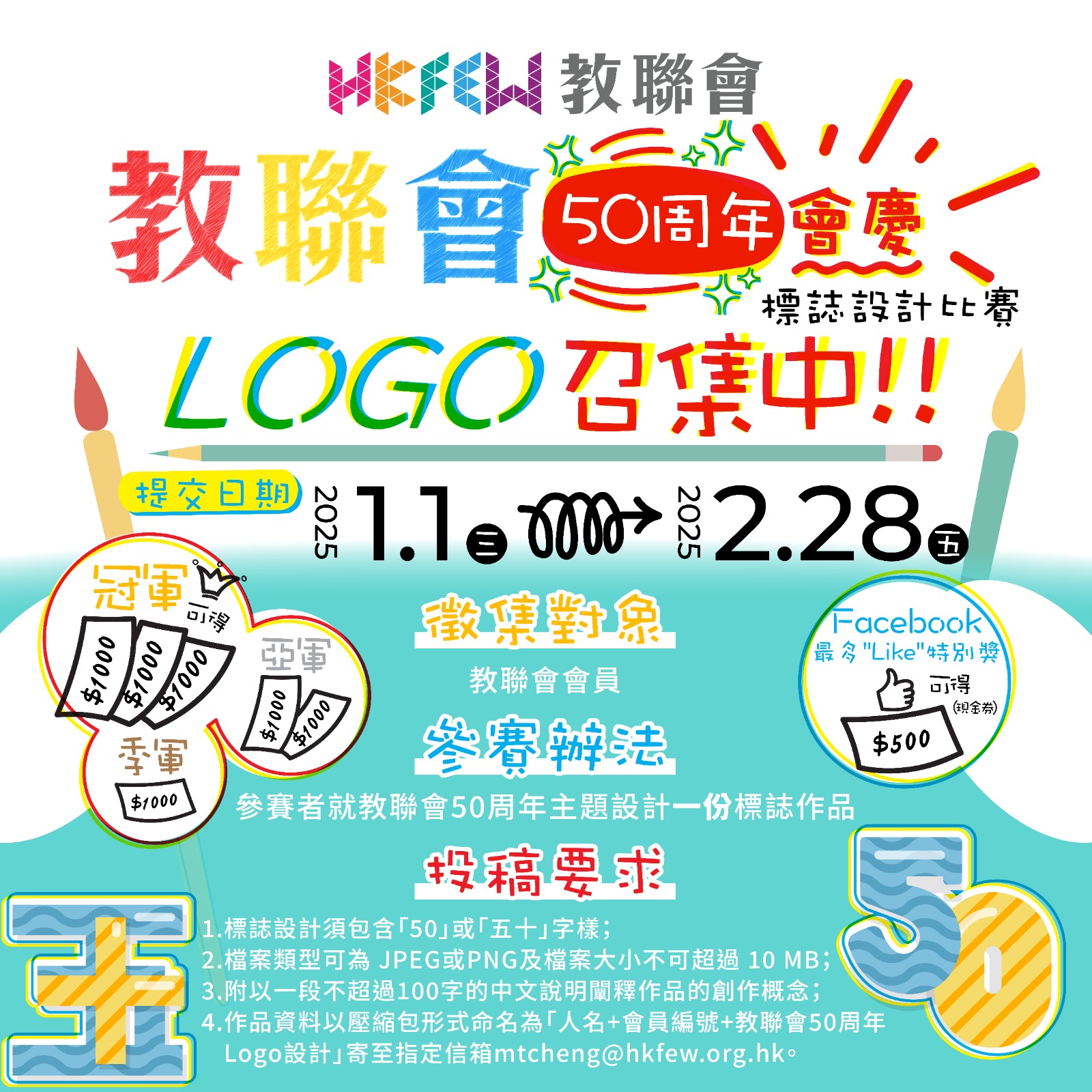 WhatsApp 圖片儲存時間2024 12 2819.16.46 dbae406e