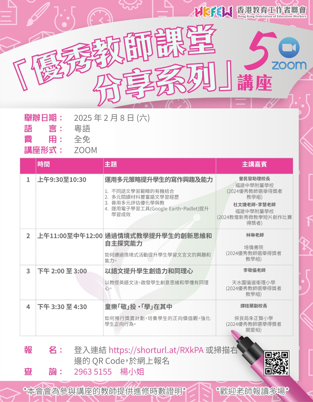 WhatsApp 圖片儲存時間2024 12 2410.39.07 8adf31d2