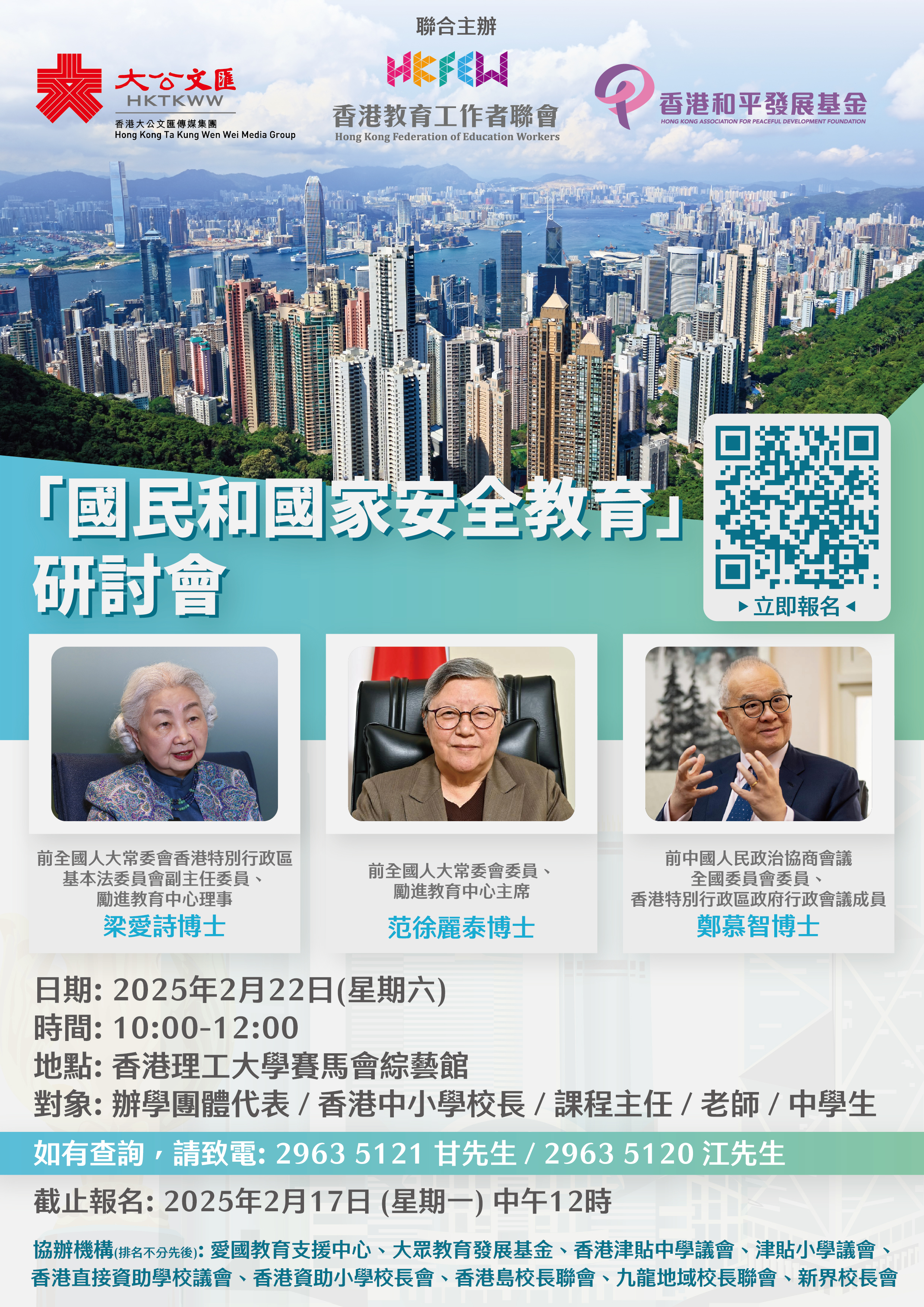 WhatsApp 圖片儲存時間2024 12 2410.39.07 8adf31d2