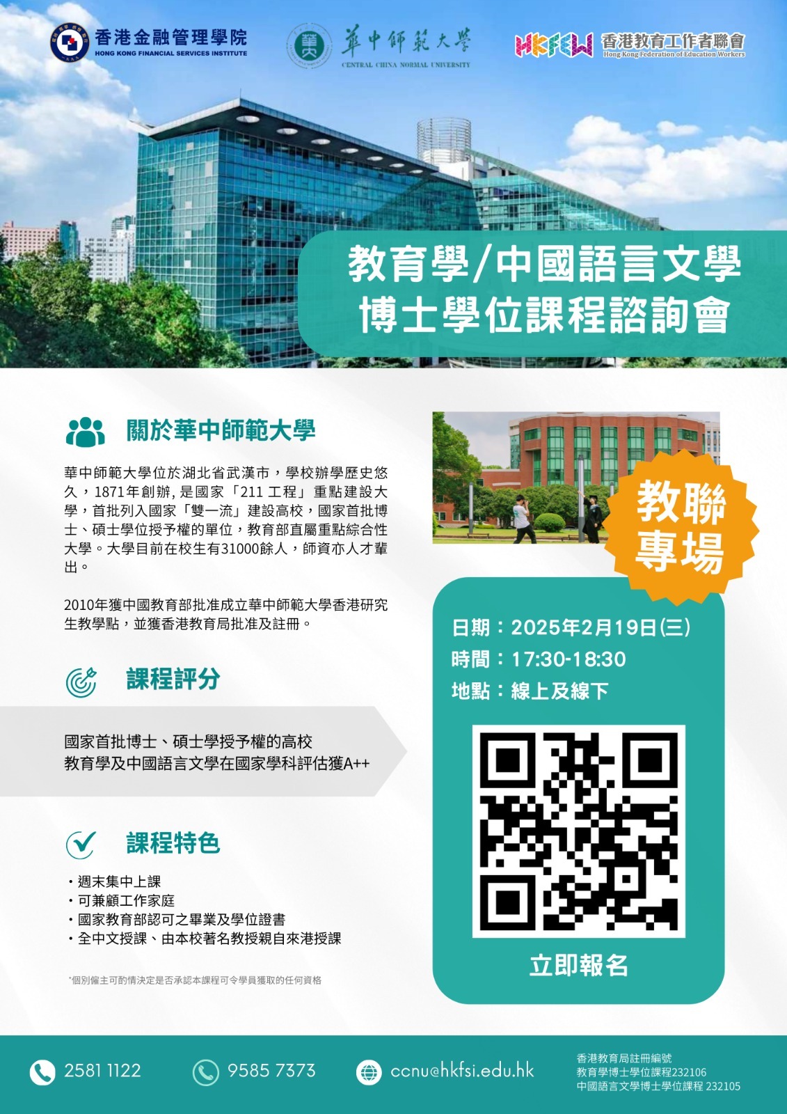 WhatsApp 圖片儲存時間2024 12 2410.39.07 8adf31d2