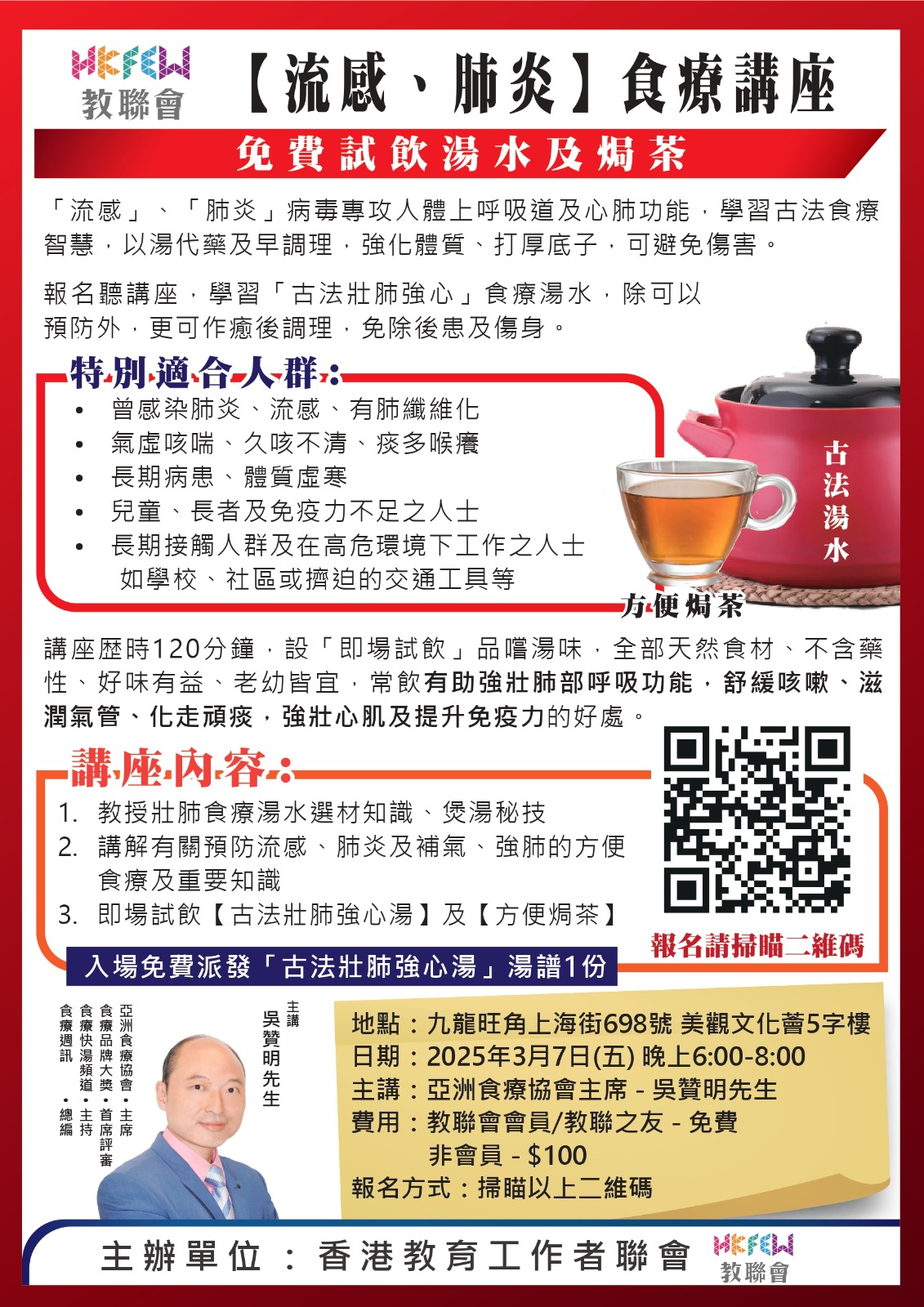 WhatsApp 圖片儲存時間2024 12 2410.39.07 8adf31d2