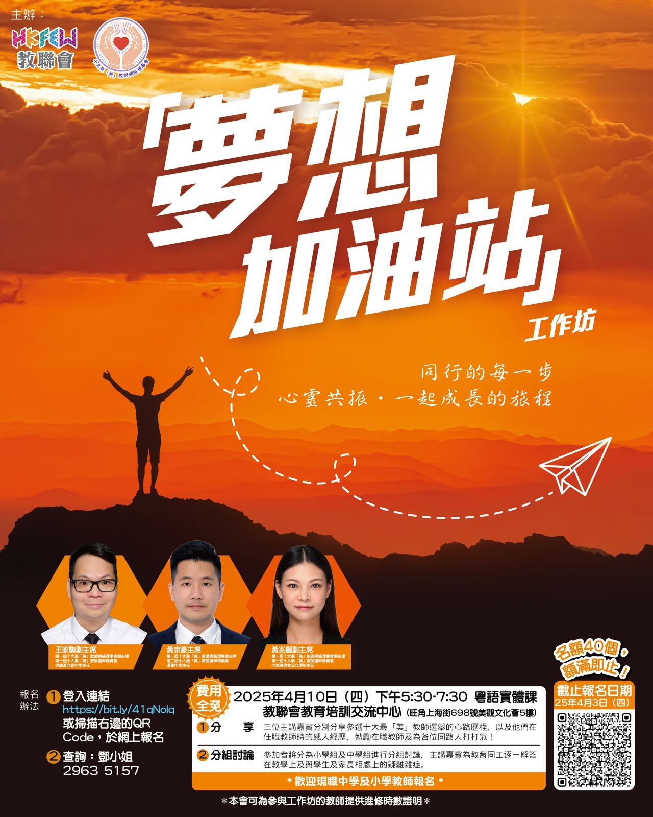 WhatsApp 圖片儲存時間2024 12 2410.39.07 8adf31d2