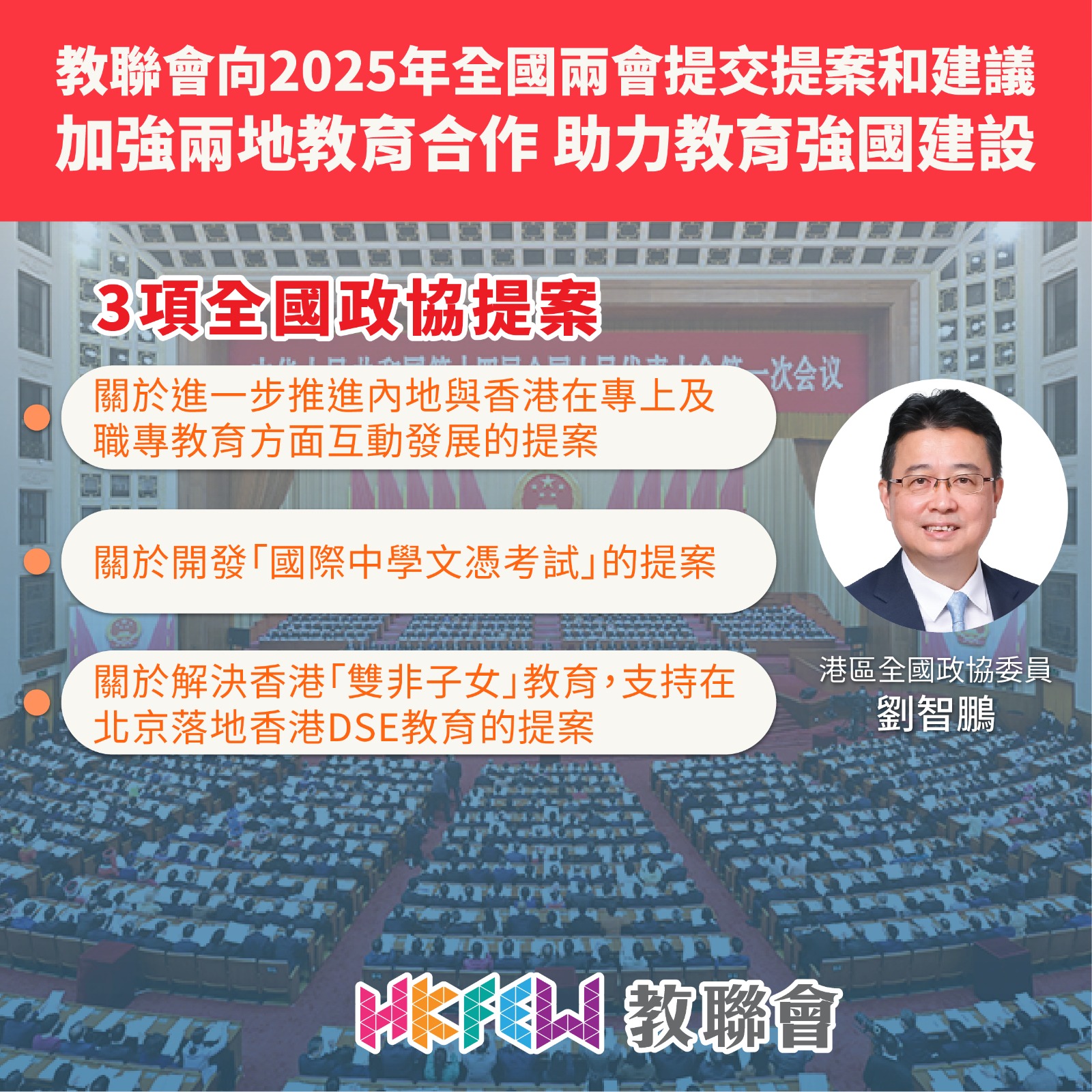 WhatsApp 圖片2024 02 2812.07.09 a7ee3b00