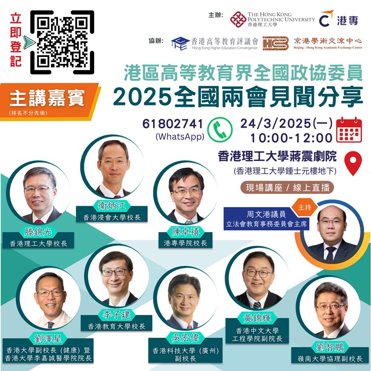 WhatsApp 圖片儲存時間2024 12 2410.39.07 8adf31d2