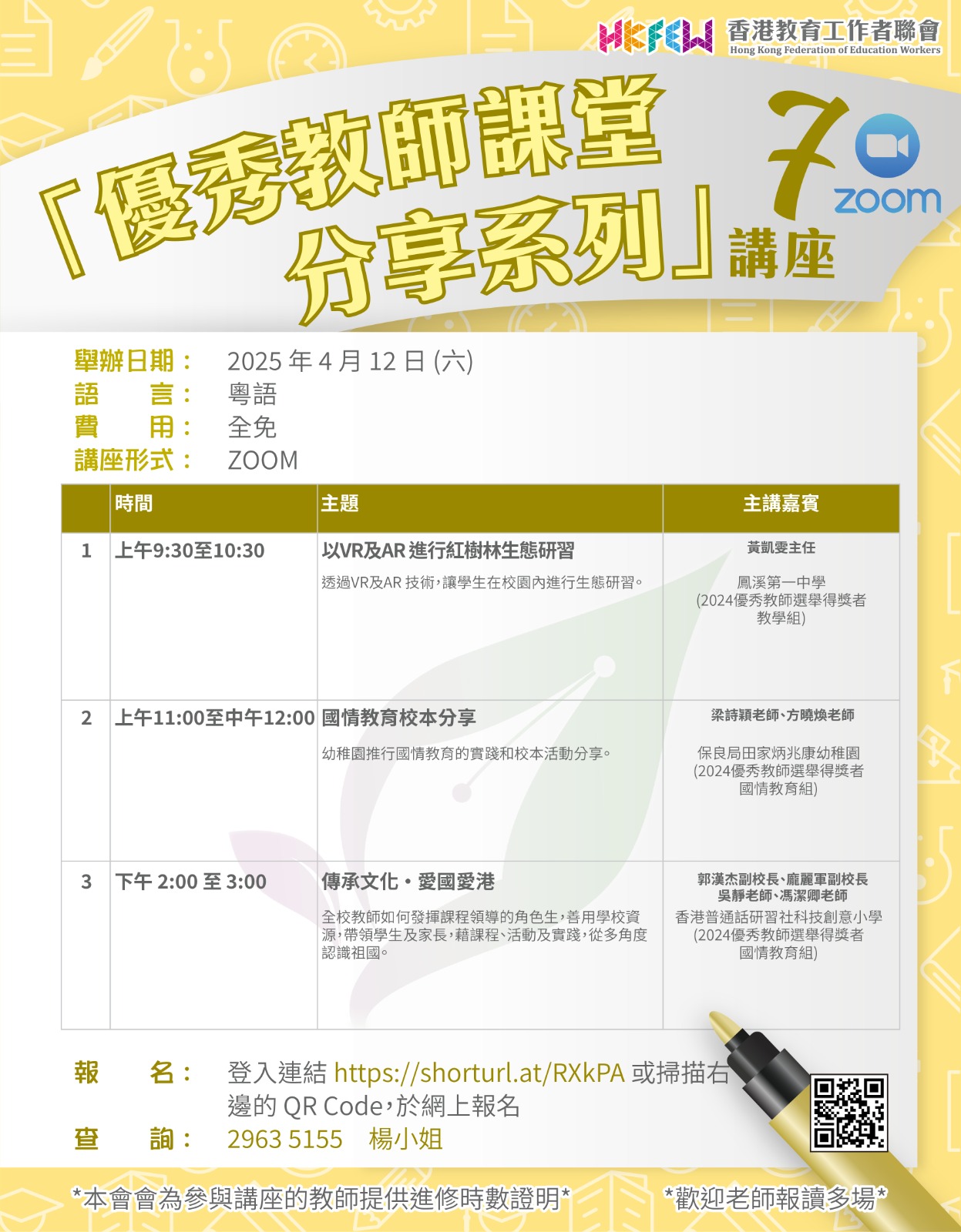 WhatsApp 圖片儲存時間2024 12 2410.39.07 8adf31d2
