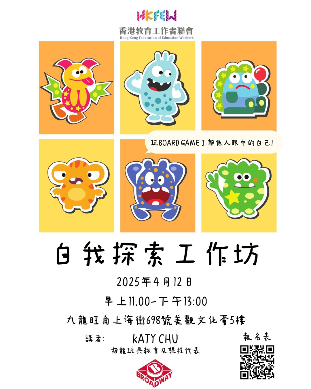 WhatsApp 圖片儲存時間2024 12 2410.39.07 8adf31d2