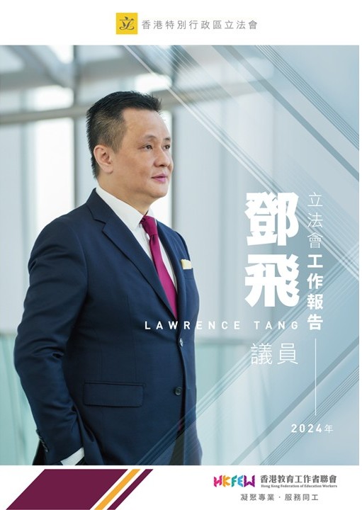 report cover