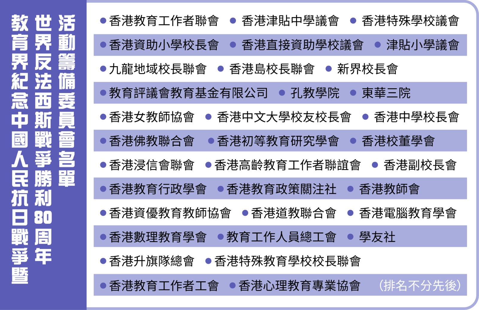 WhatsApp 圖片儲存時間2025 06 1011.33.39 ee17d600