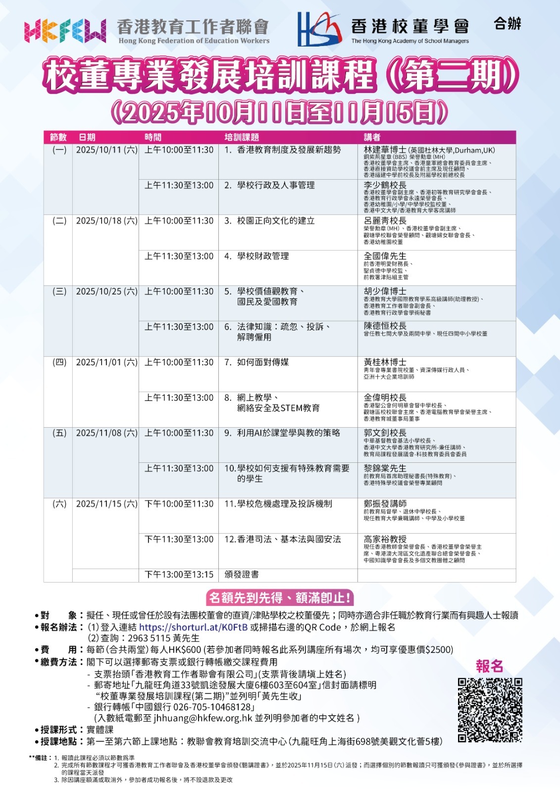WhatsApp 圖片儲存時間2024 12 2410.39.07 8adf31d2