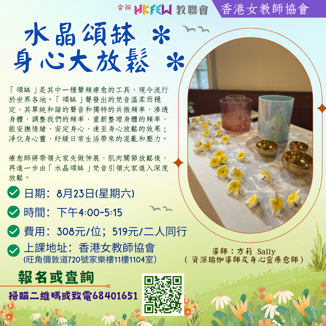 OKASHI