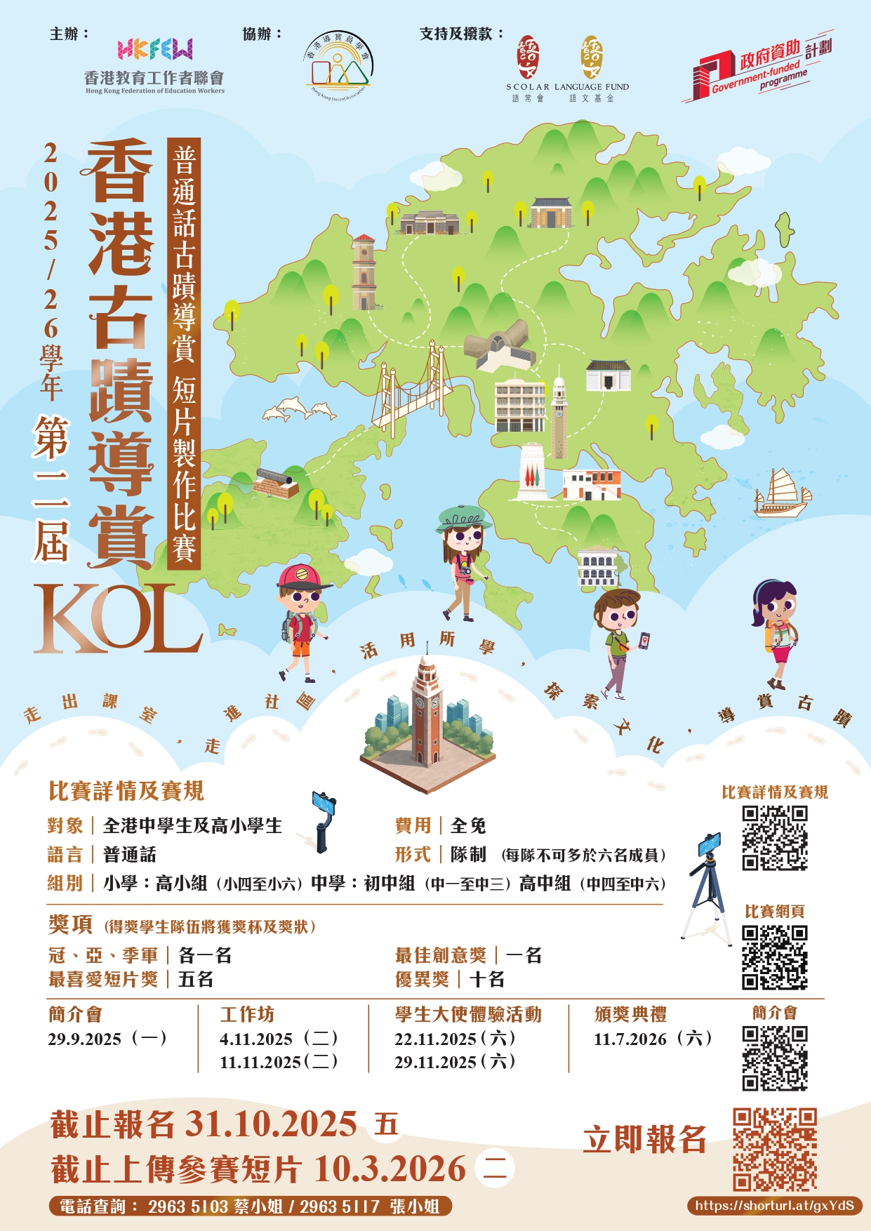 WhatsApp 圖片儲存時間2025 09 0414.55.35 6382f02b