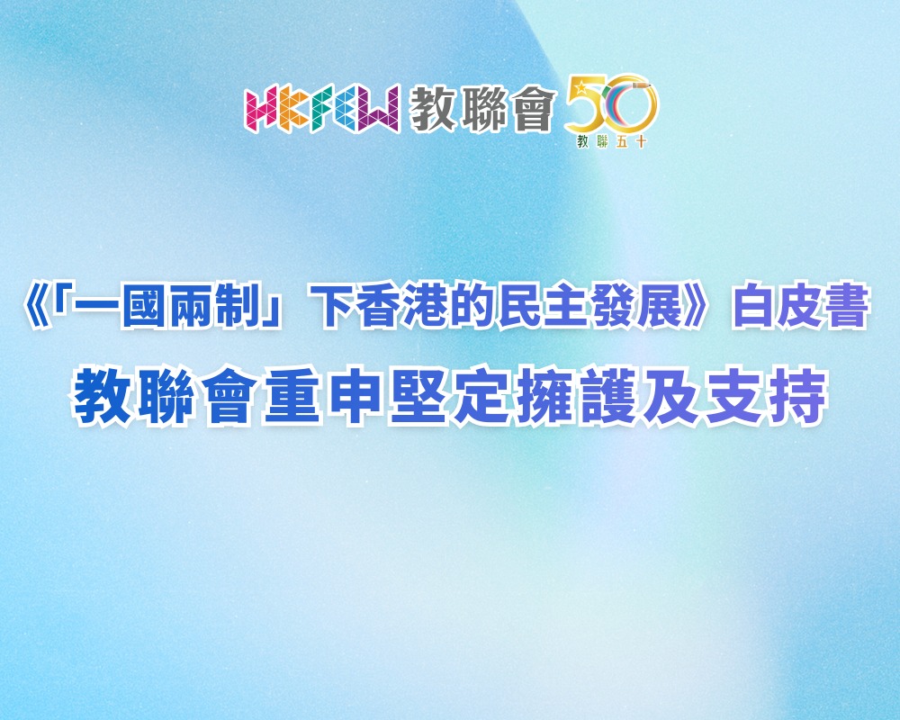 華夏 2025 v2