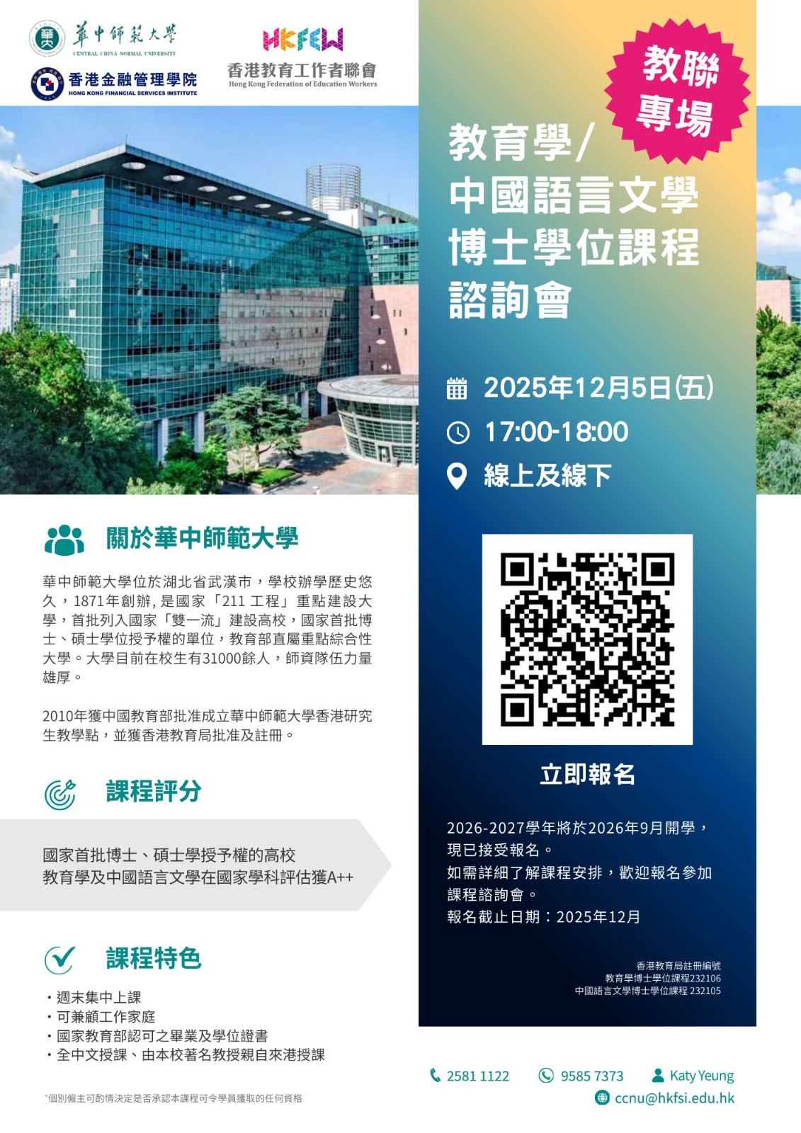 WhatsApp 圖片儲存時間2024 12 2410.39.07 8adf31d2