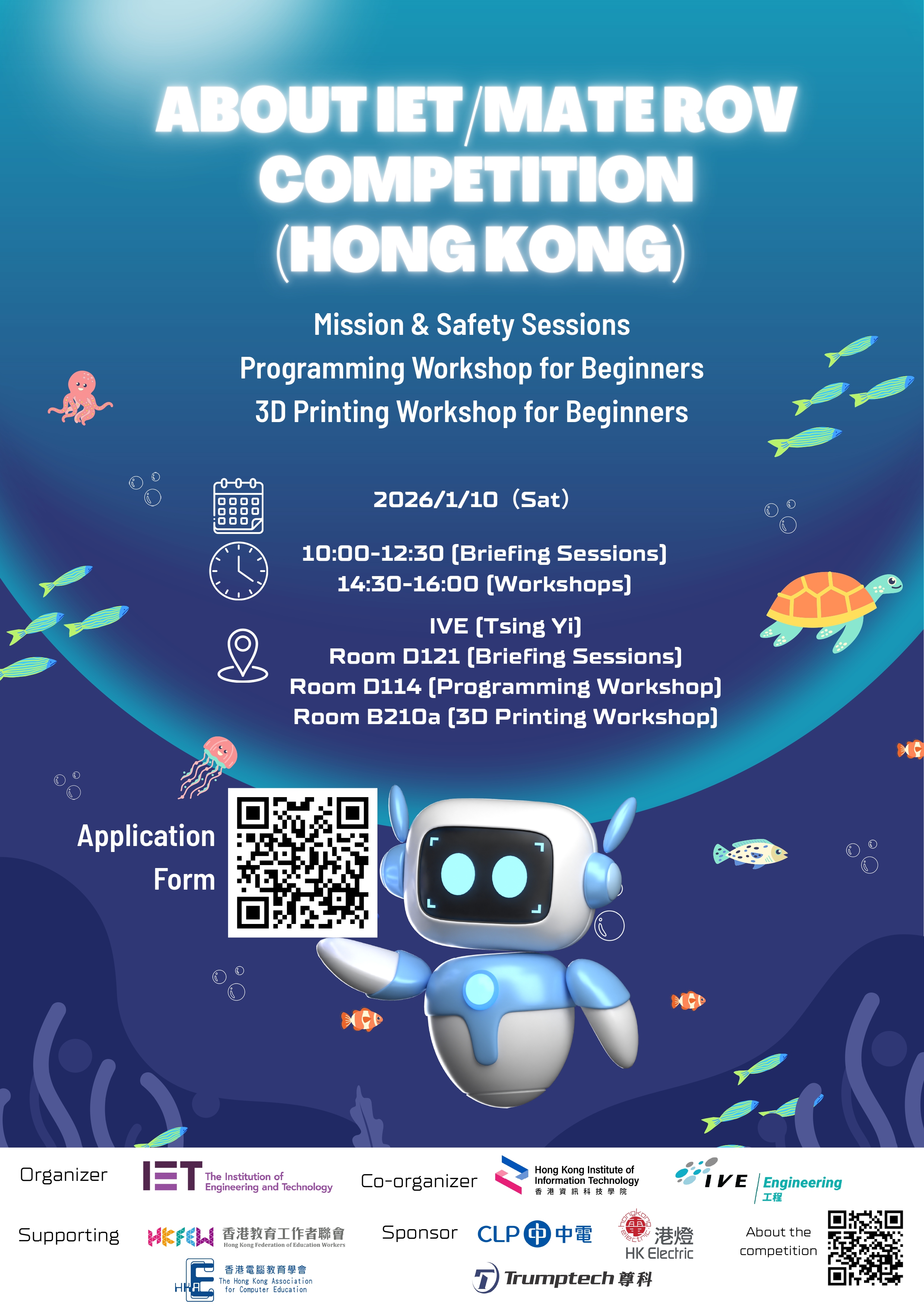 EDU308 學校行政管理專業文憑HKFEW 09082023