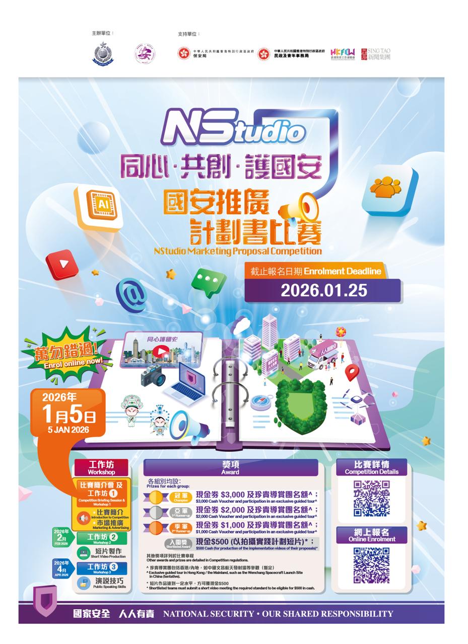 EDU308 學校行政管理專業文憑HKFEW 09082023