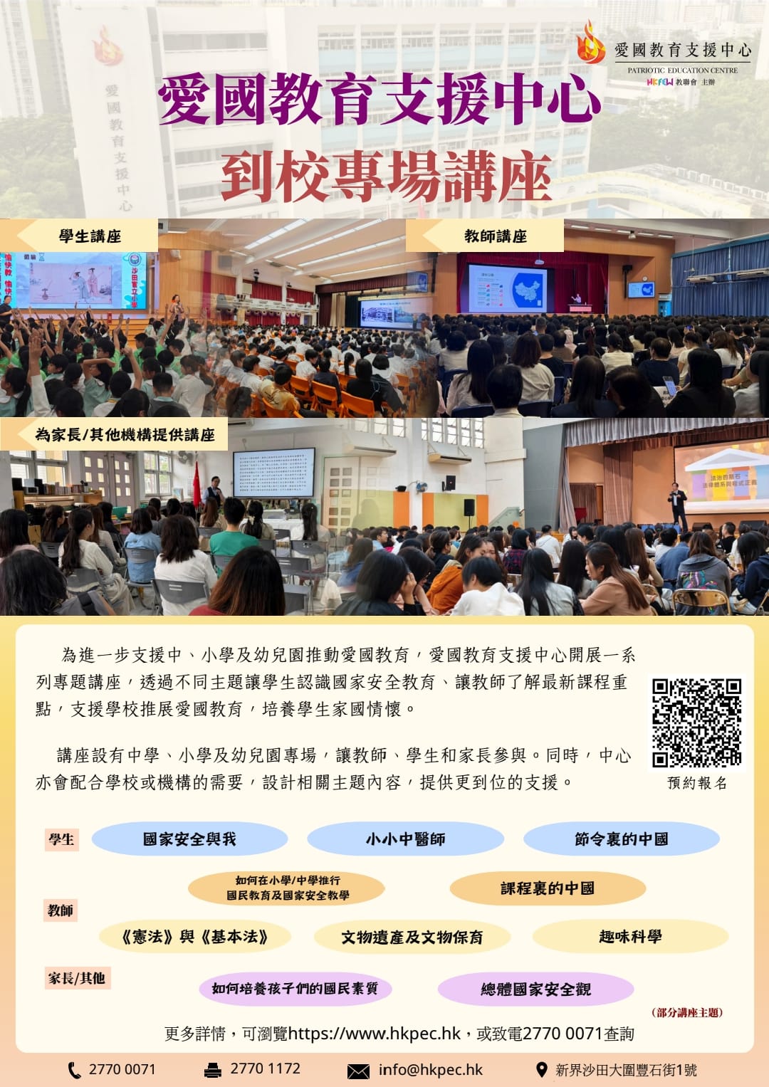 圖片 20260102120421 88 131