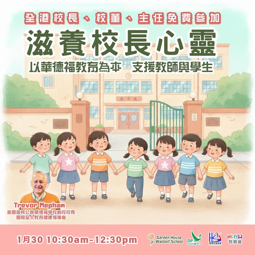 WhatsApp 圖片儲存時間2024 12 2410.39.07 8adf31d2