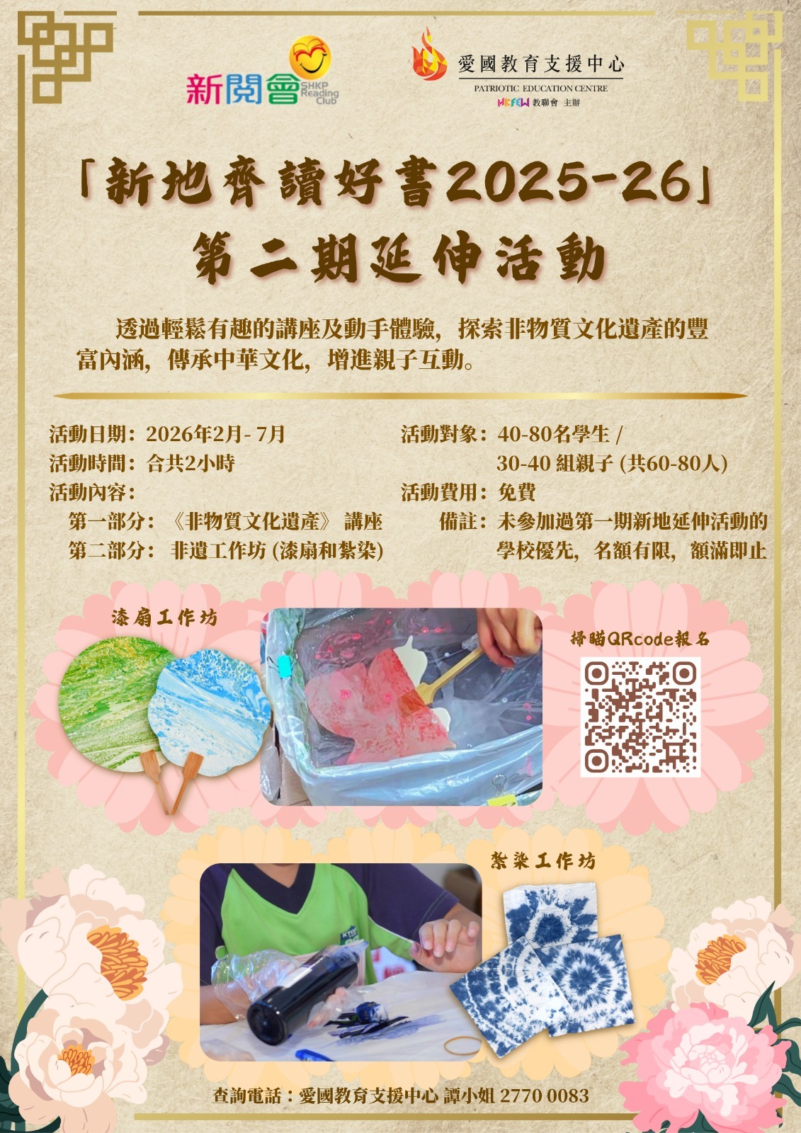 22f7b6ea 2d4b 48c1 8ff8 ce7f732957c7