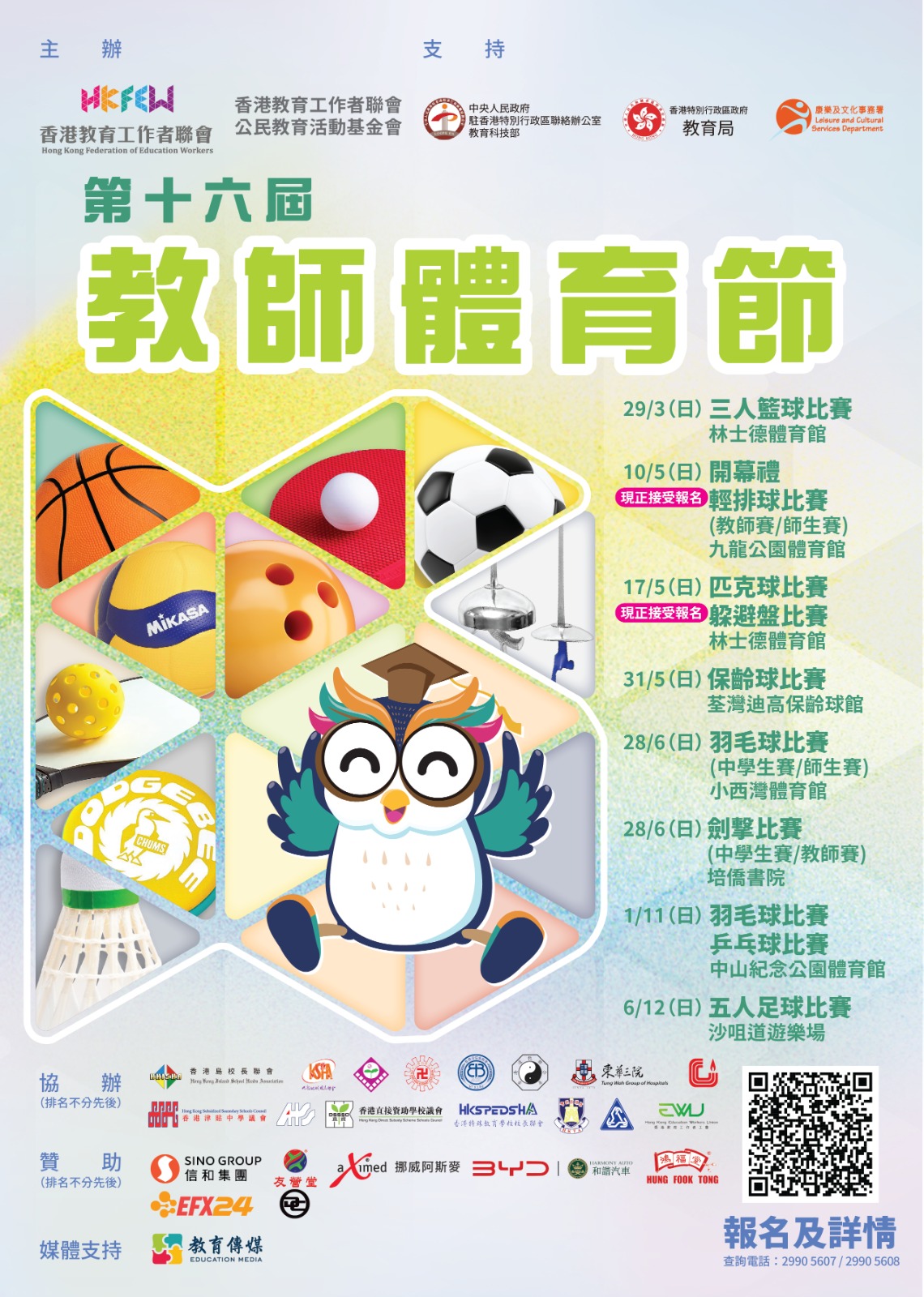 WhatsApp 圖片儲存時間2024 12 2410.39.07 8adf31d2