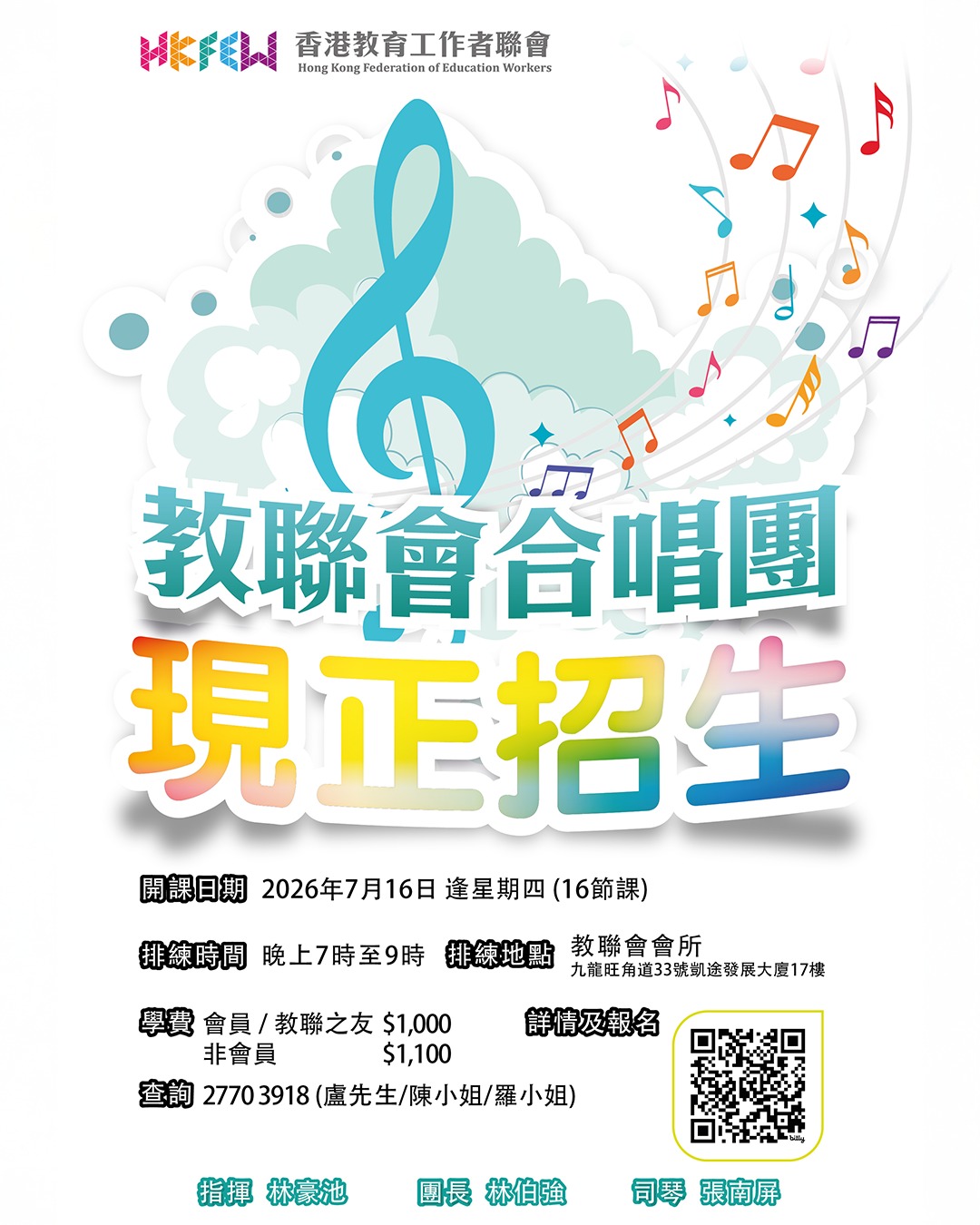 WhatsApp 圖片儲存時間2024 12 2819.16.46 dbae406e