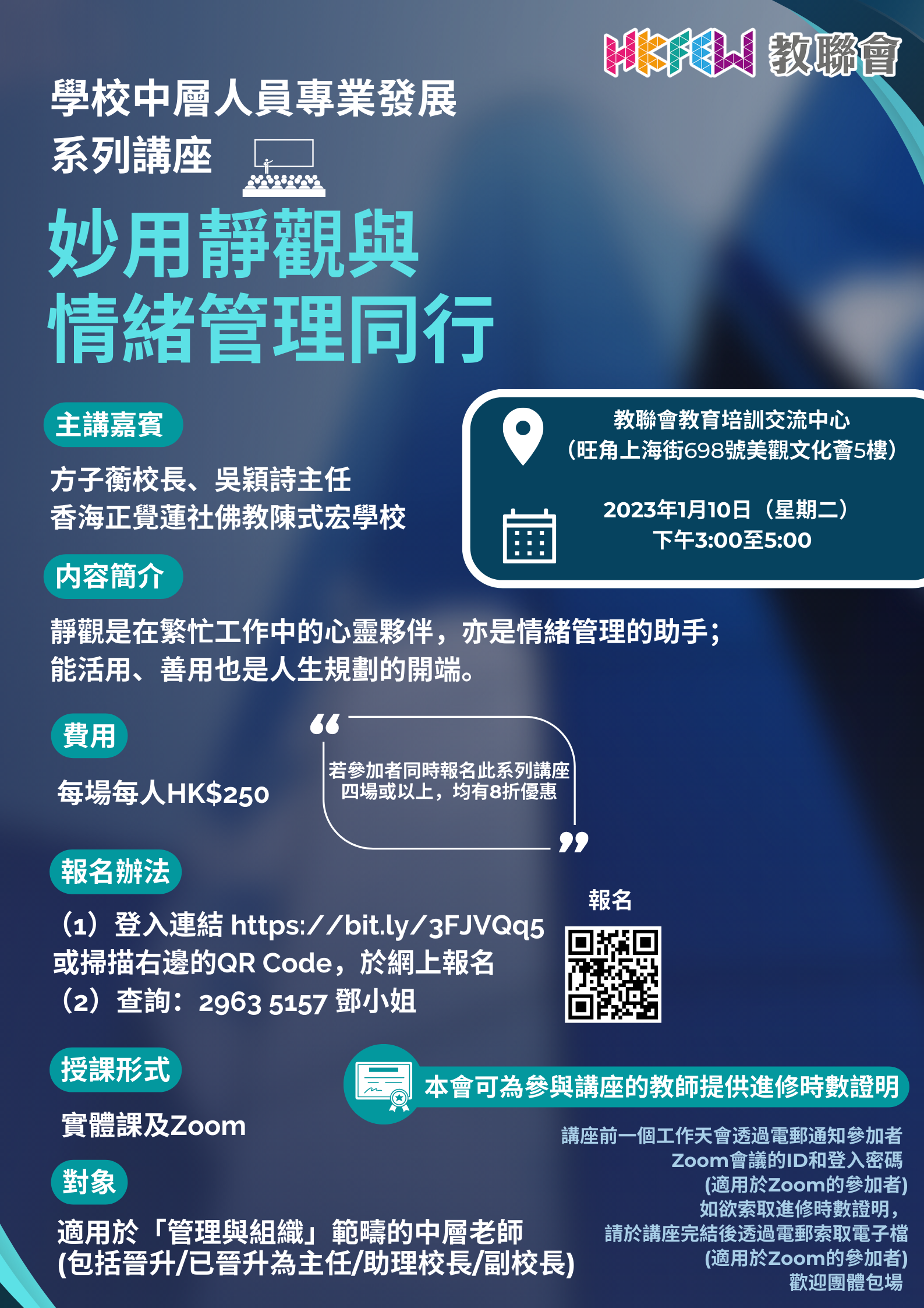 Navy Modern Business Conference Poster 2