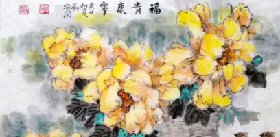 水墨山水畫