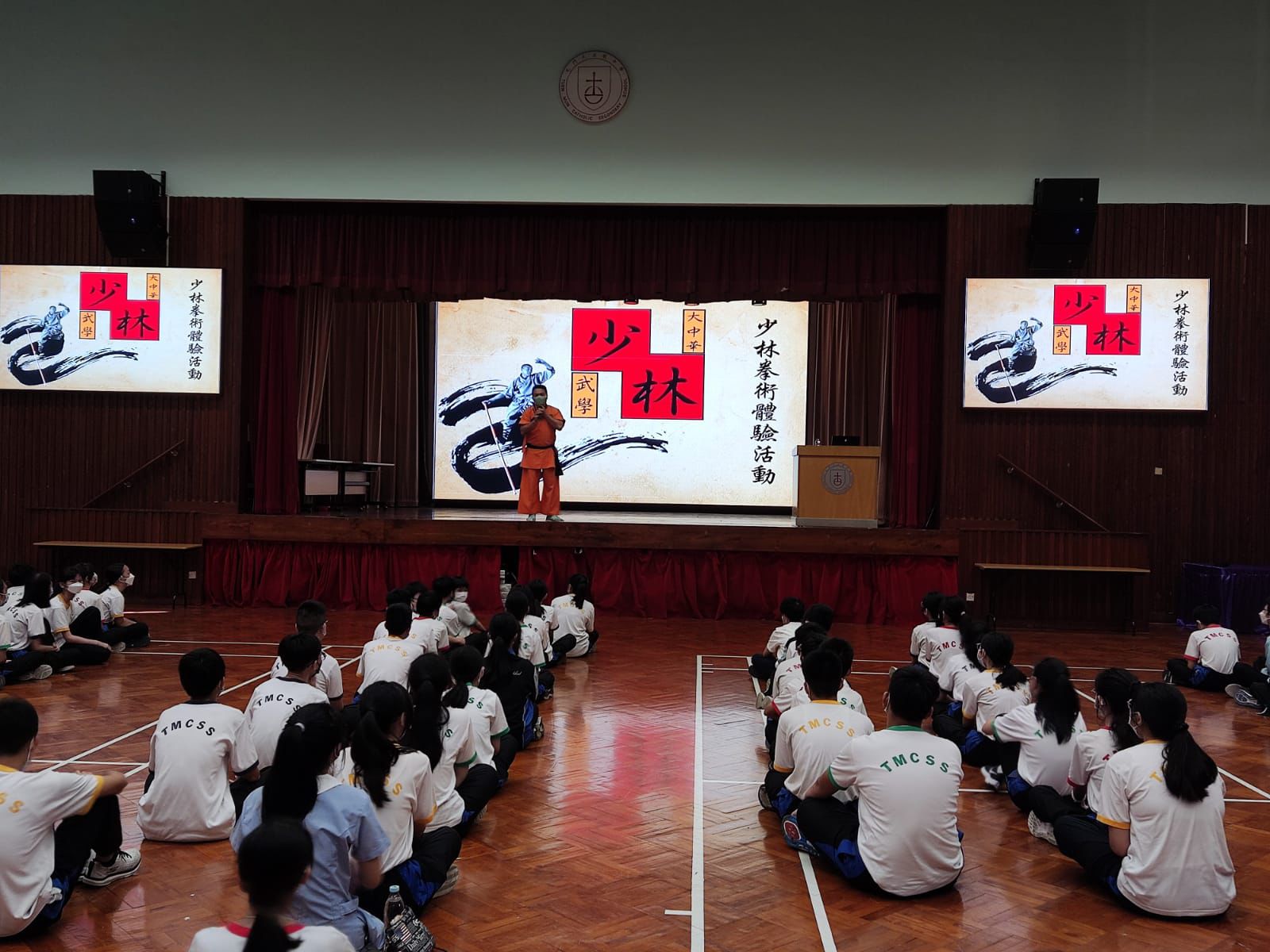 少林武學文化活動推廣 17
