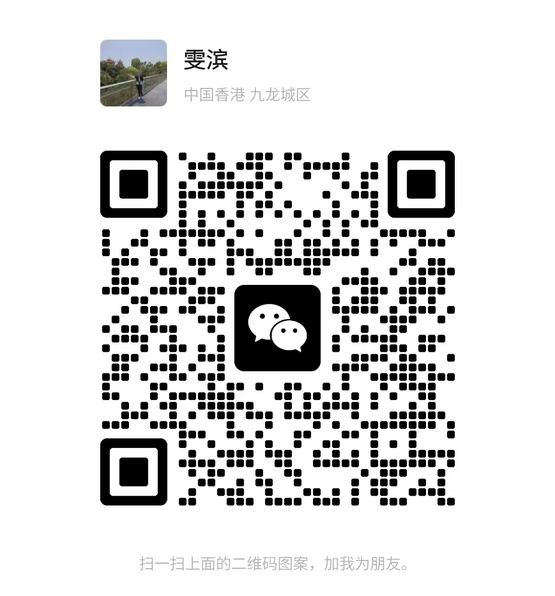 WeChat 圖片