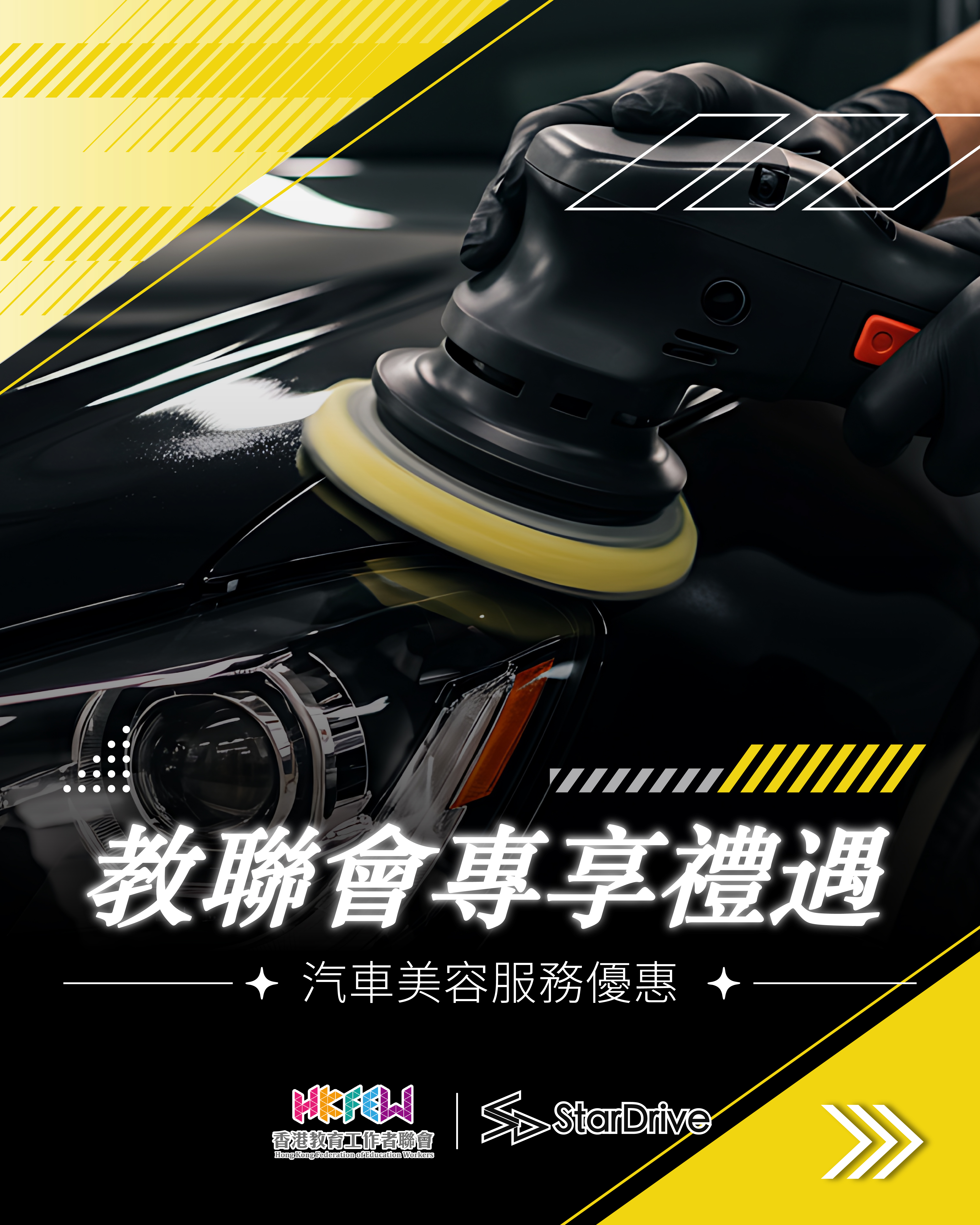 HKFEWxSD Cover