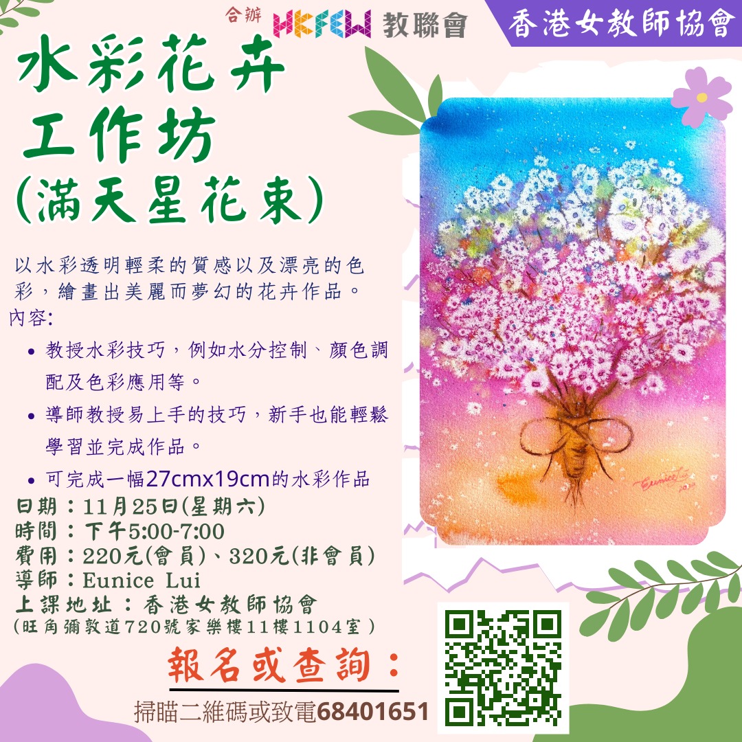 WhatsApp Image 2023 10 25 at 2.21.27 PM 8