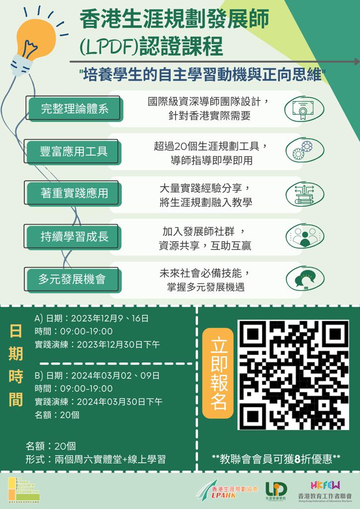 WhatsApp 圖片 2023 09 19 15.34.17
