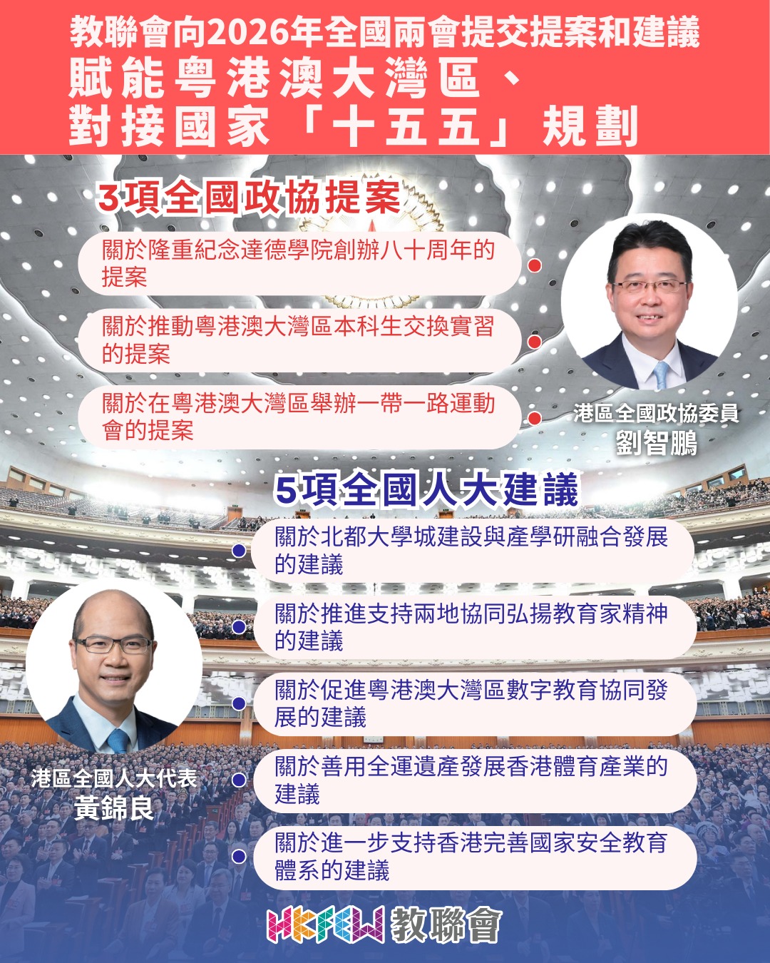 WhatsApp Image 2026 03 02 at 14.35.13