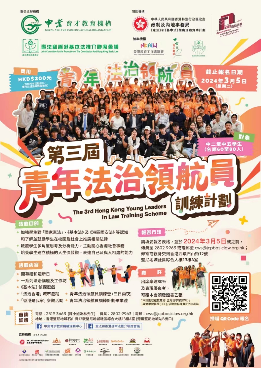 WhatsApp 圖片2024 02 0111.49.55 5ef2ef4c