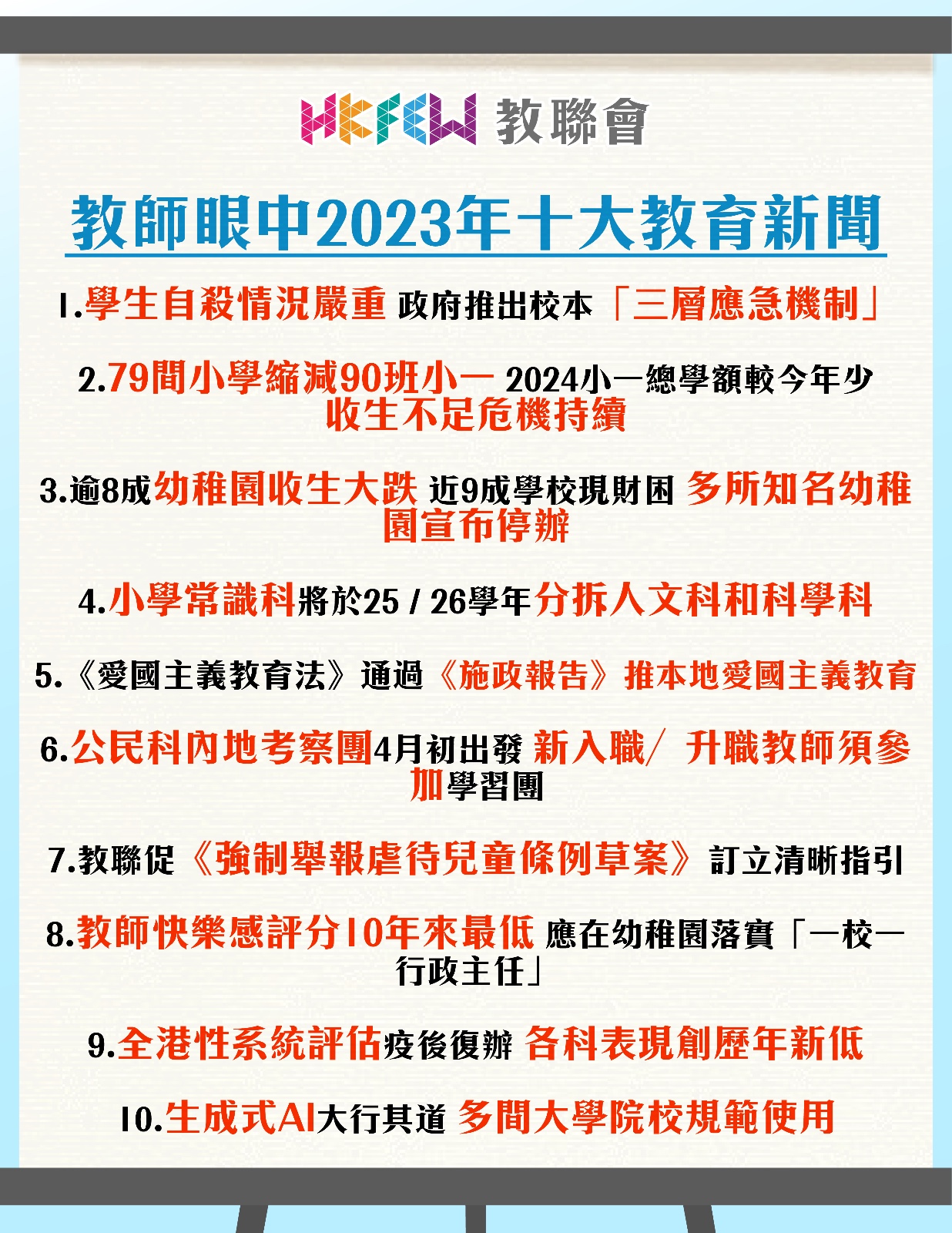 WhatsApp 圖片2024 02 0510.34.16 0e9ea49d