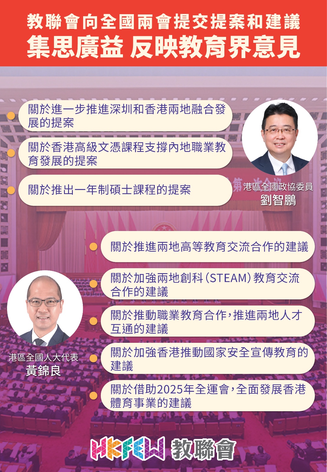WhatsApp 圖片2024 02 2812.07.16 8d4f6154
