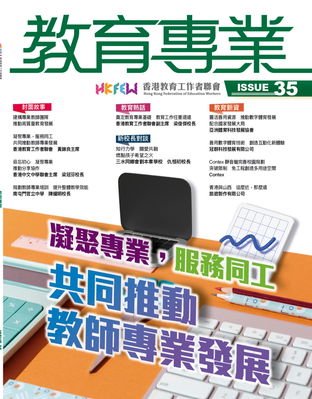WhatsApp 圖片2024 05 1315.14.41 39686a77
