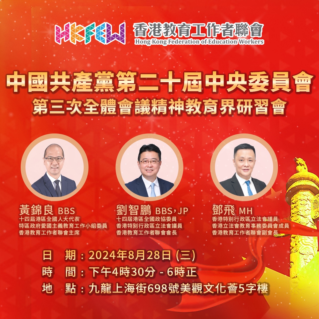 WhatsApp 圖片2024 08 1816.44.38 a695aca6