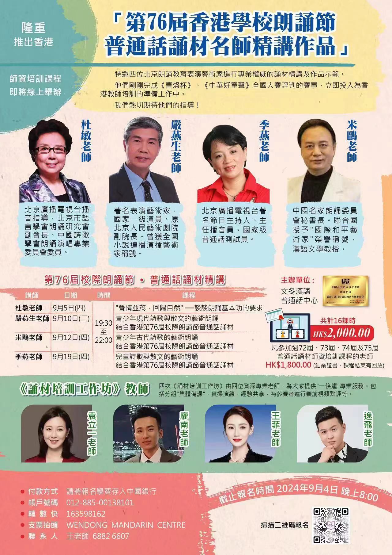 WhatsApp 圖片2024 08 2111.13.26 504b46bf