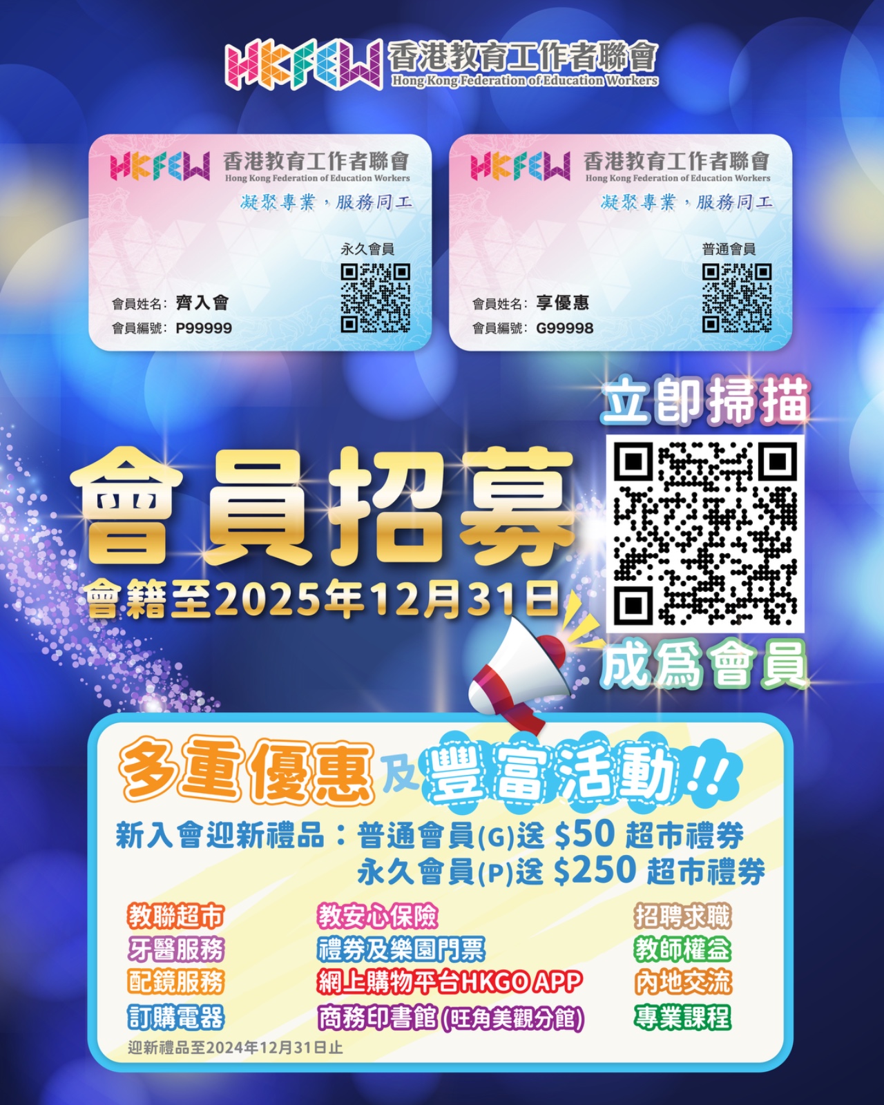 WhatsApp 圖片2024 09 0613.49.34 8bbaf524