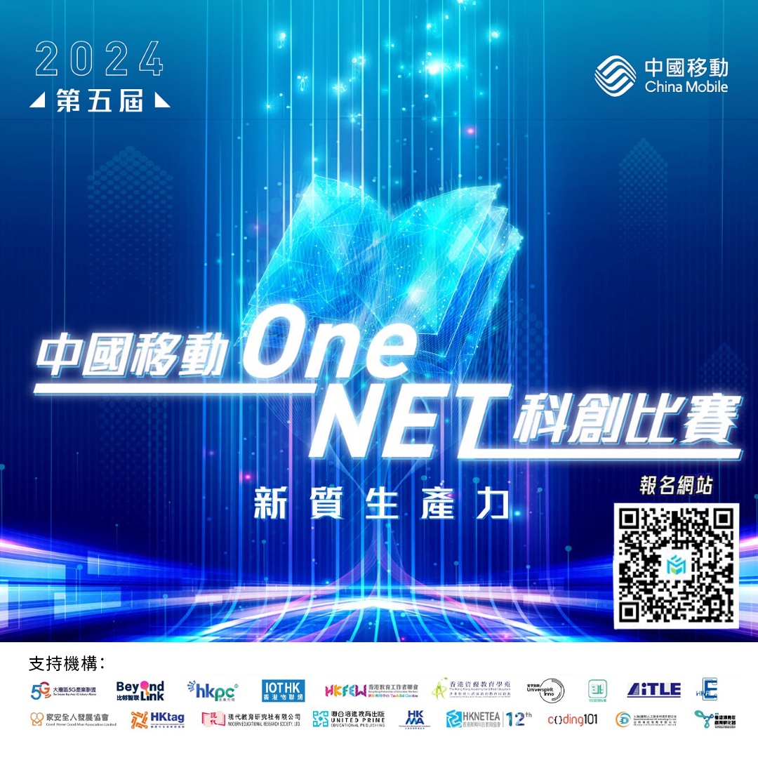 WhatsApp 圖片2024 09 0617.12.45 04020b6c