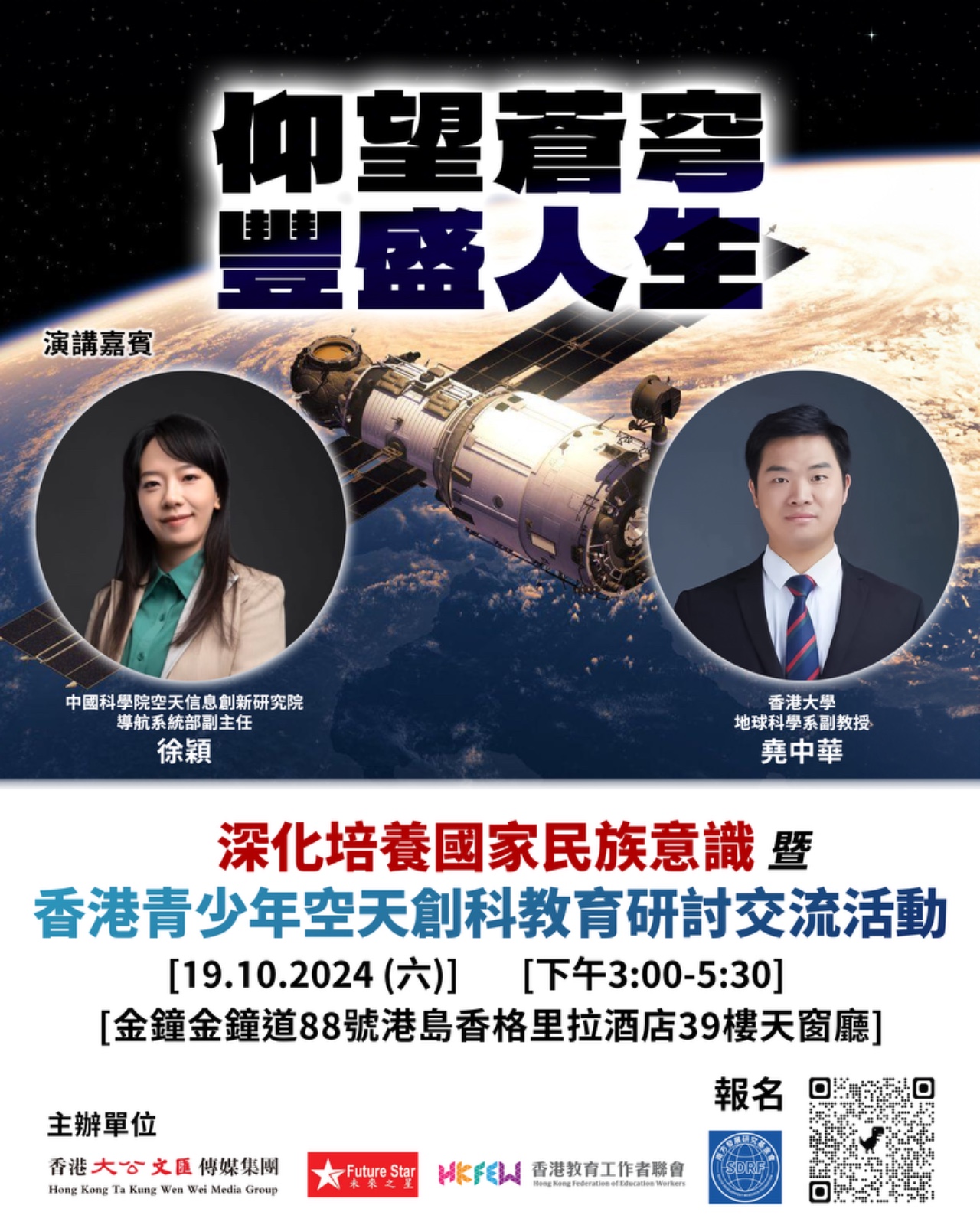 WhatsApp 圖片2024 09 2609.10.02 b3a1e414