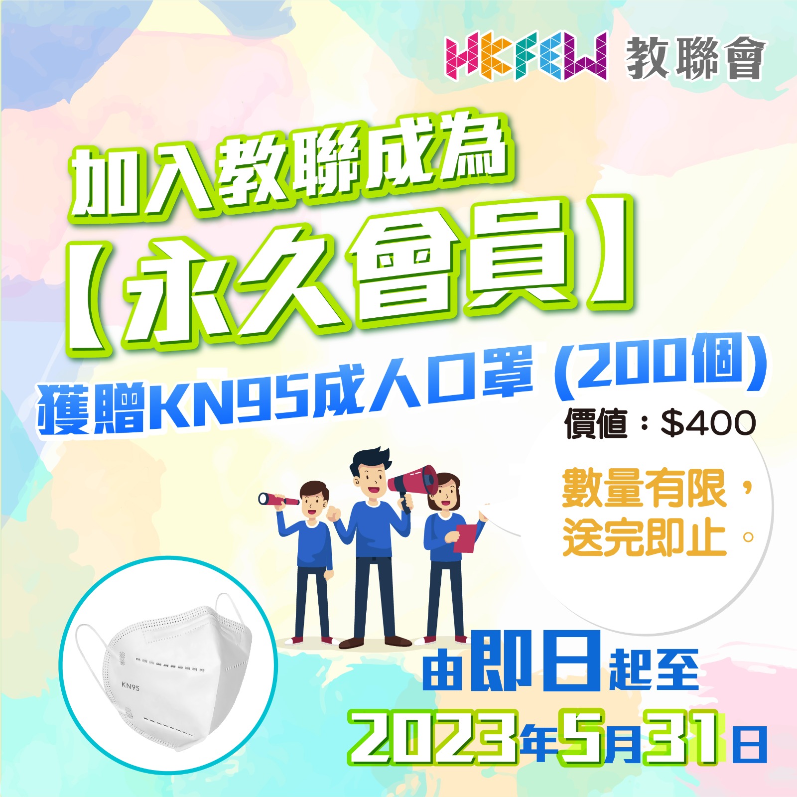 WhatsApp 圖片 2023 02 01 15.28.30