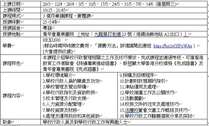 WhatsApp 圖片 2023 02 10 16.38.36