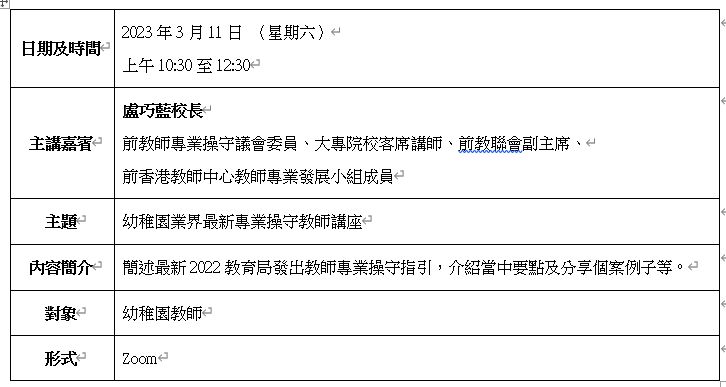 WhatsApp 圖片 2023 02 15 16.54.52