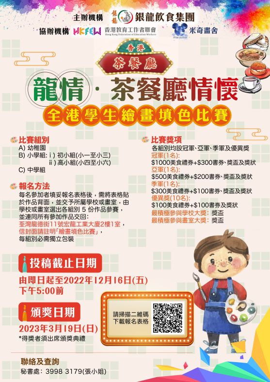 WhatsApp 圖片 2023 02 21 17.28.42